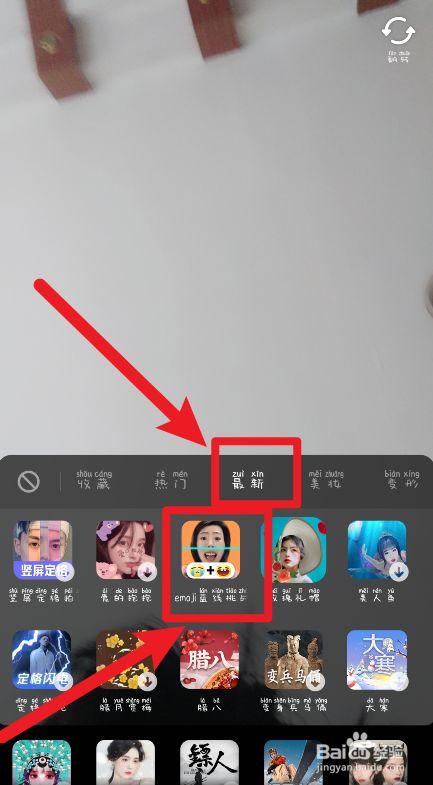 抖音为什么没有蓝线