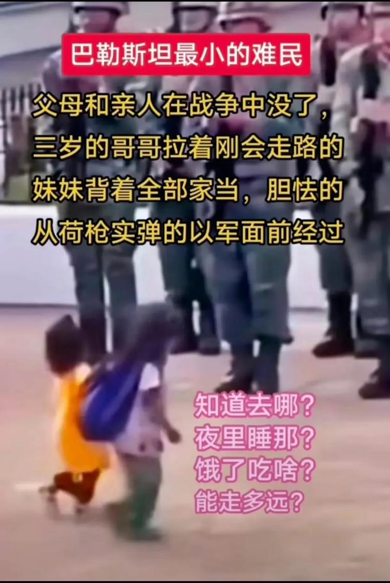 抖音冲突什么意思