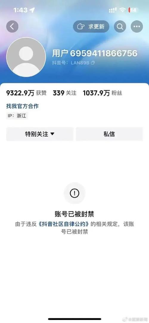 抖音健身号是什么