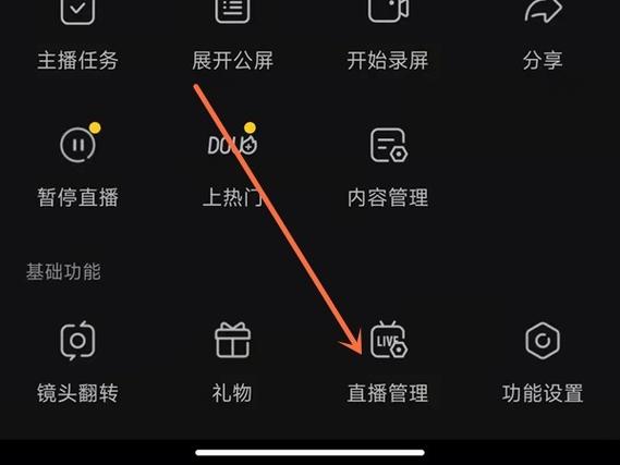 抖音为什么屏蔽词