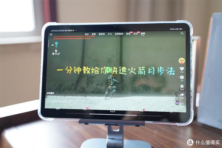 平板看抖音什么效果