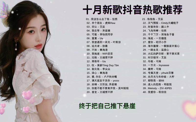 重复是什么歌抖音