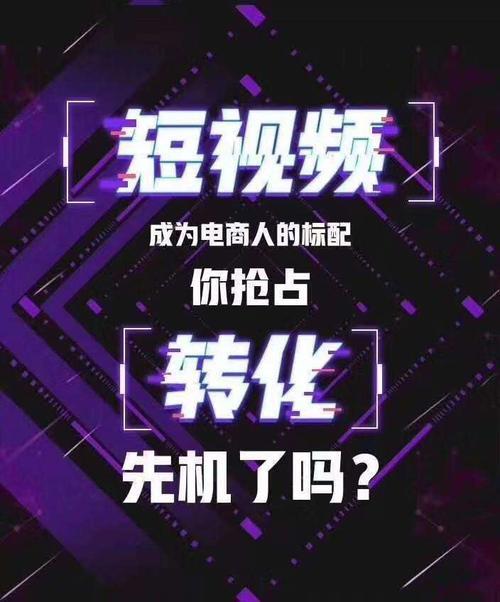 抖音平台主题是什么