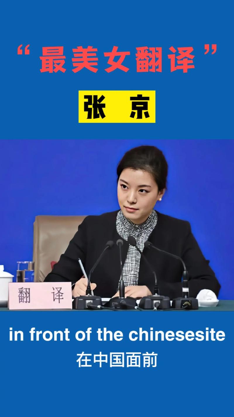 张京为什么抖音