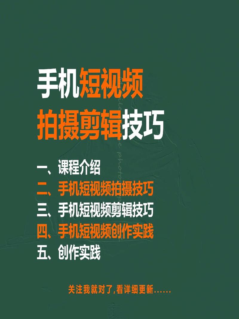 抖音剪辑拍摄用什么
