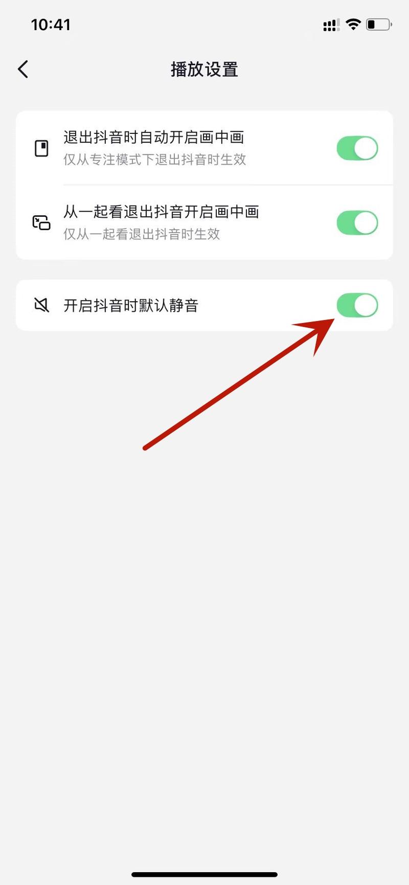 没什么好上抖音的