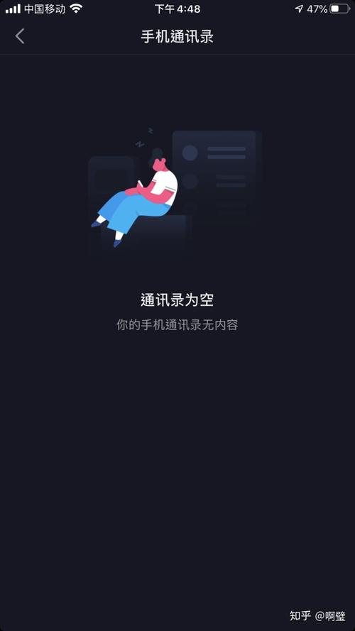 抖音搜什么都为空