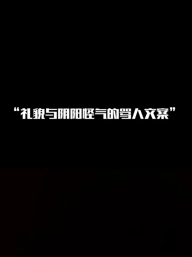 抖音骂街有什么好处