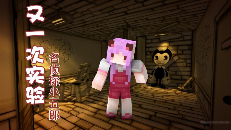我的世界五歌小游戏