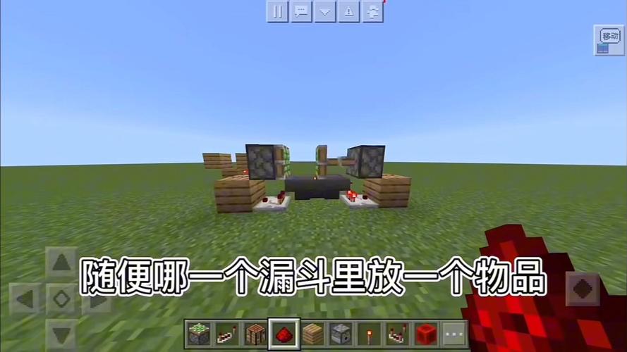 我的世界如何刷东西
