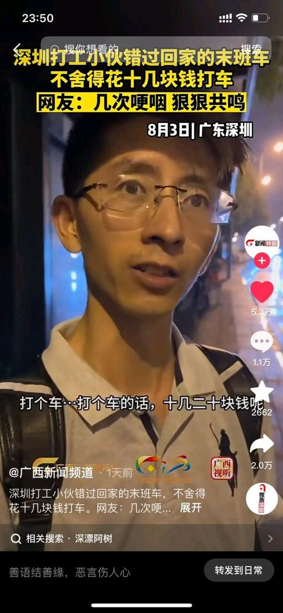 抖音大哥真相是什么