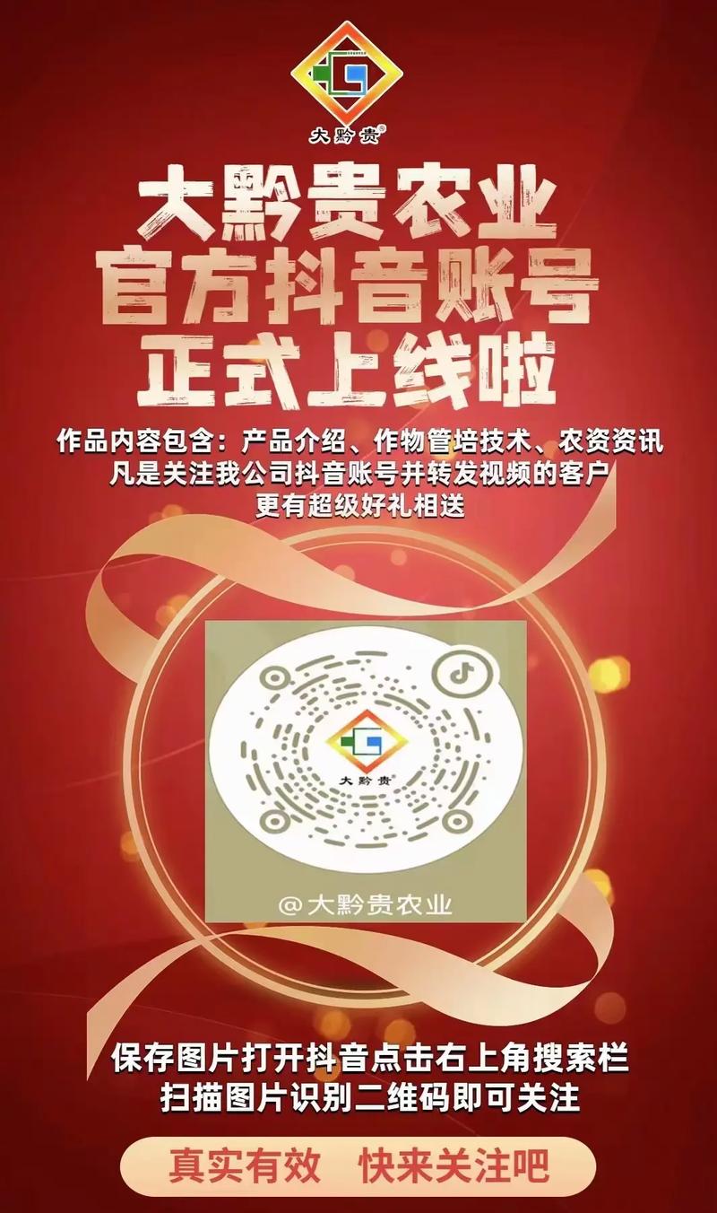 抖音福利单是什么