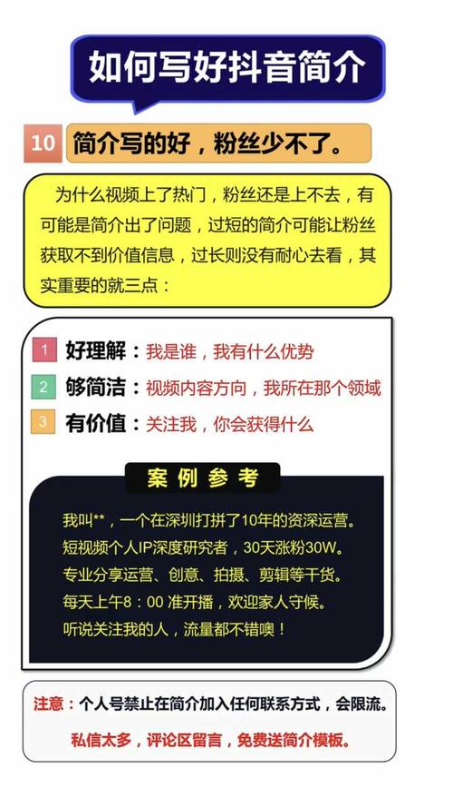 抖音号用什么解析
