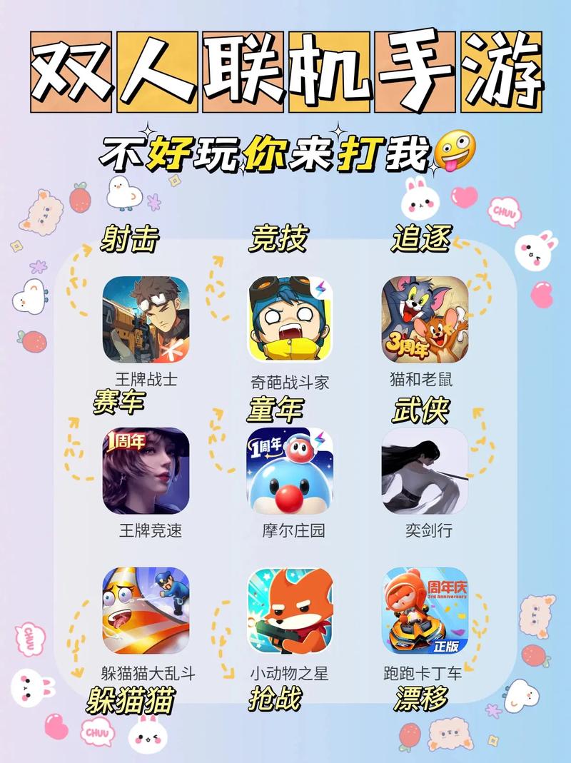 双人抖音游戏有什么