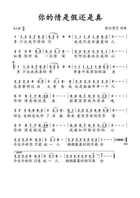 抖音翻唱都用什么唱法