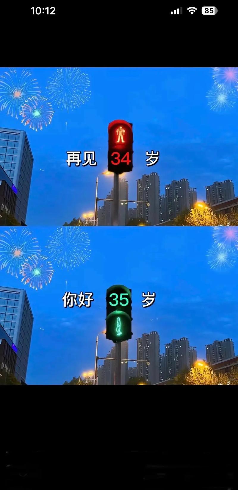 抖音你好该有什么名子
