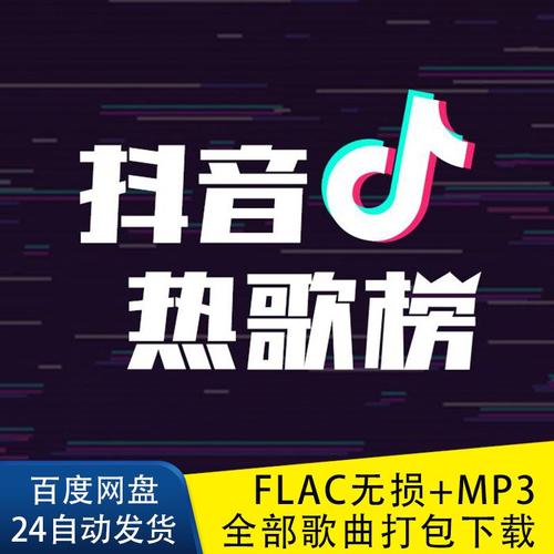 歌曲用什么上传抖音