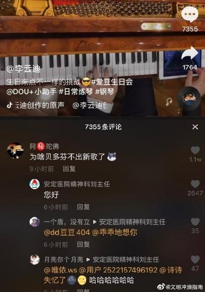 抖音为什么没有新歌
