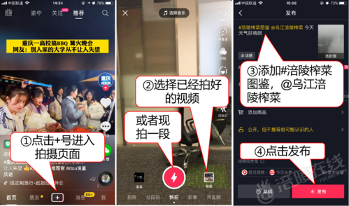 抖音先拍什么视频好