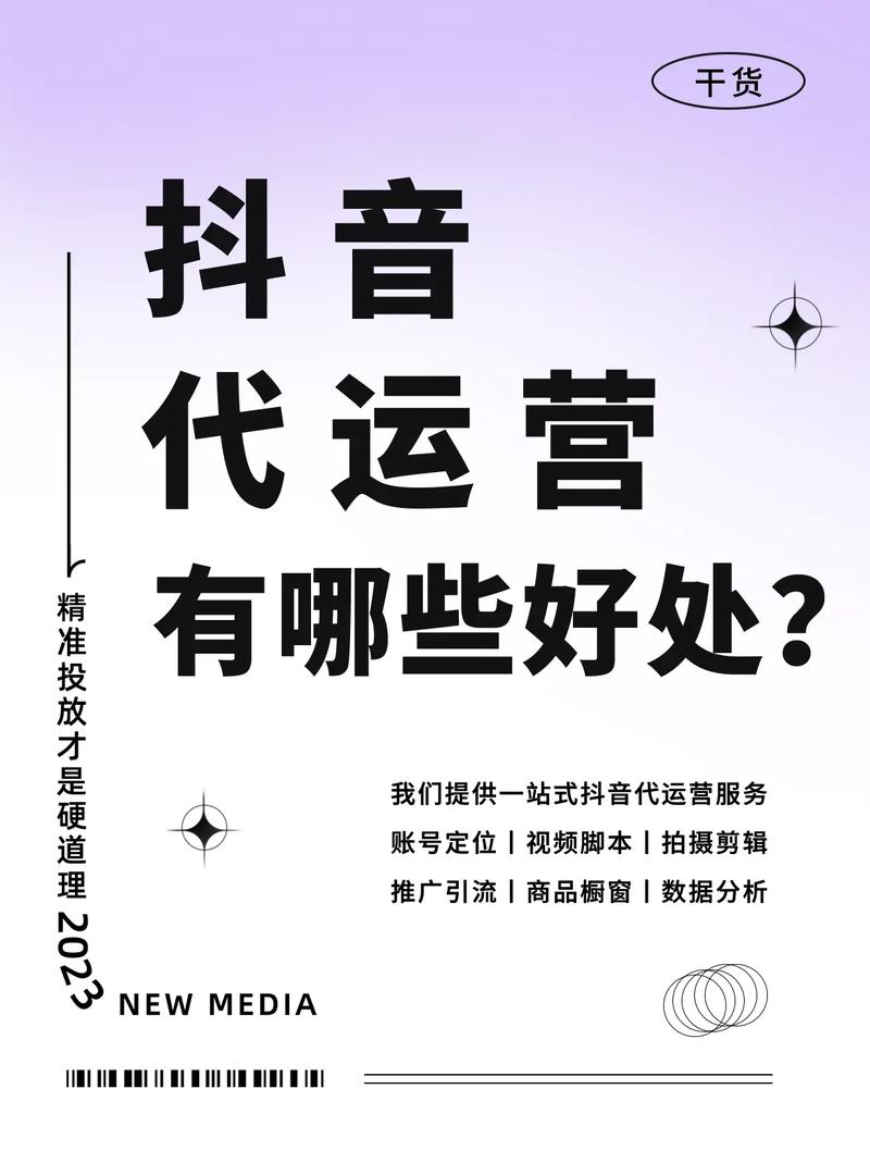 抖音骂街有什么好处