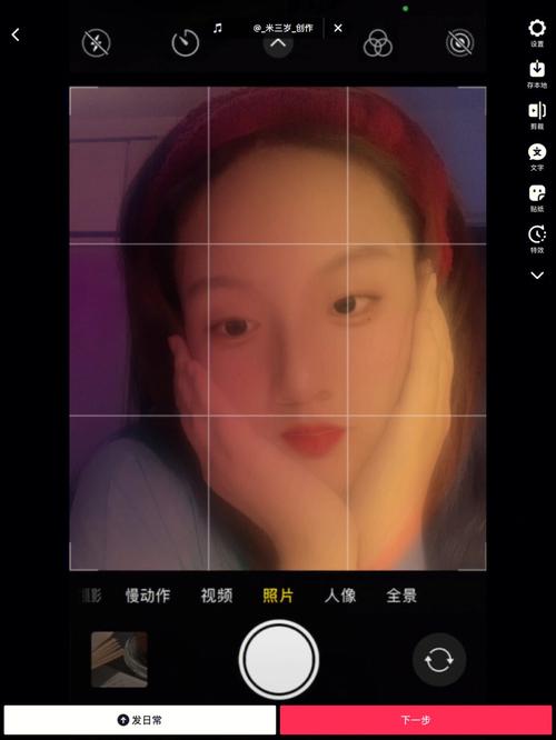 抖音开播用什么滤镜