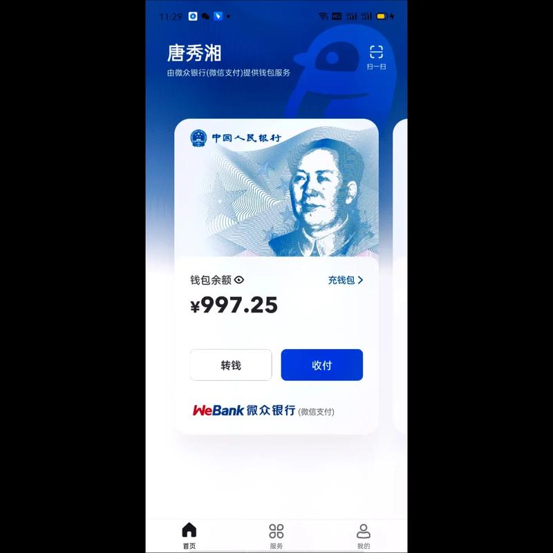 抖音店铺支持什么银行