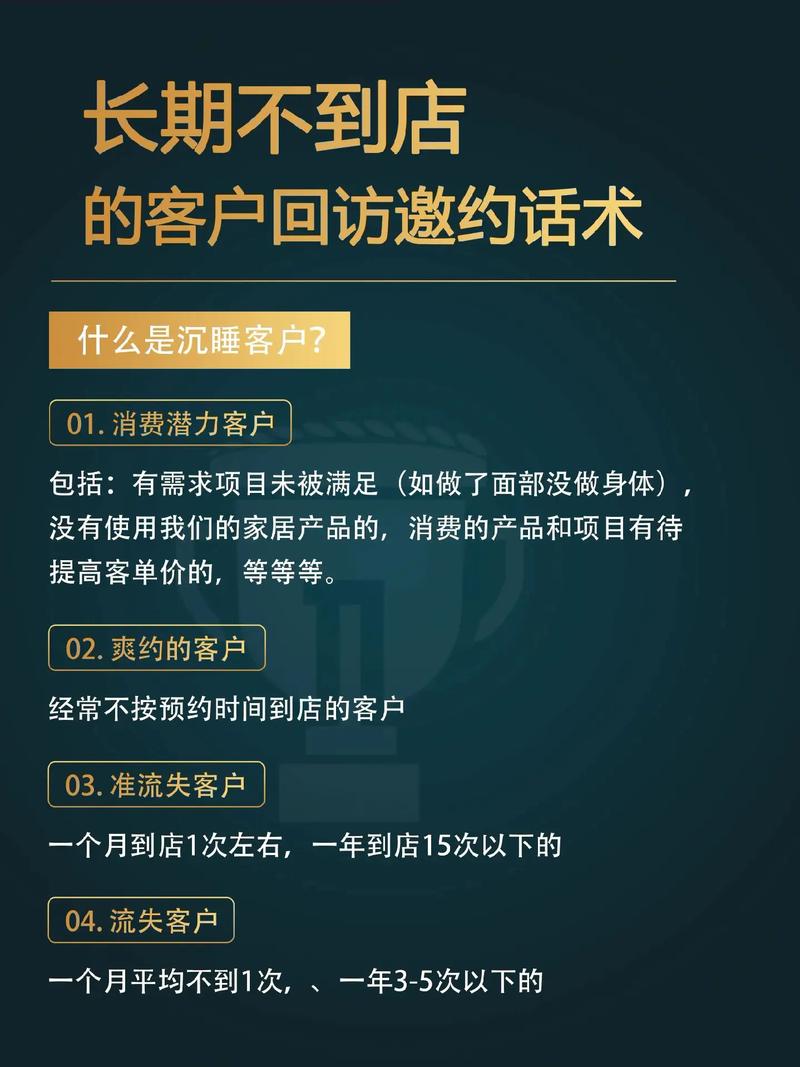 抖音什么是回访粉丝