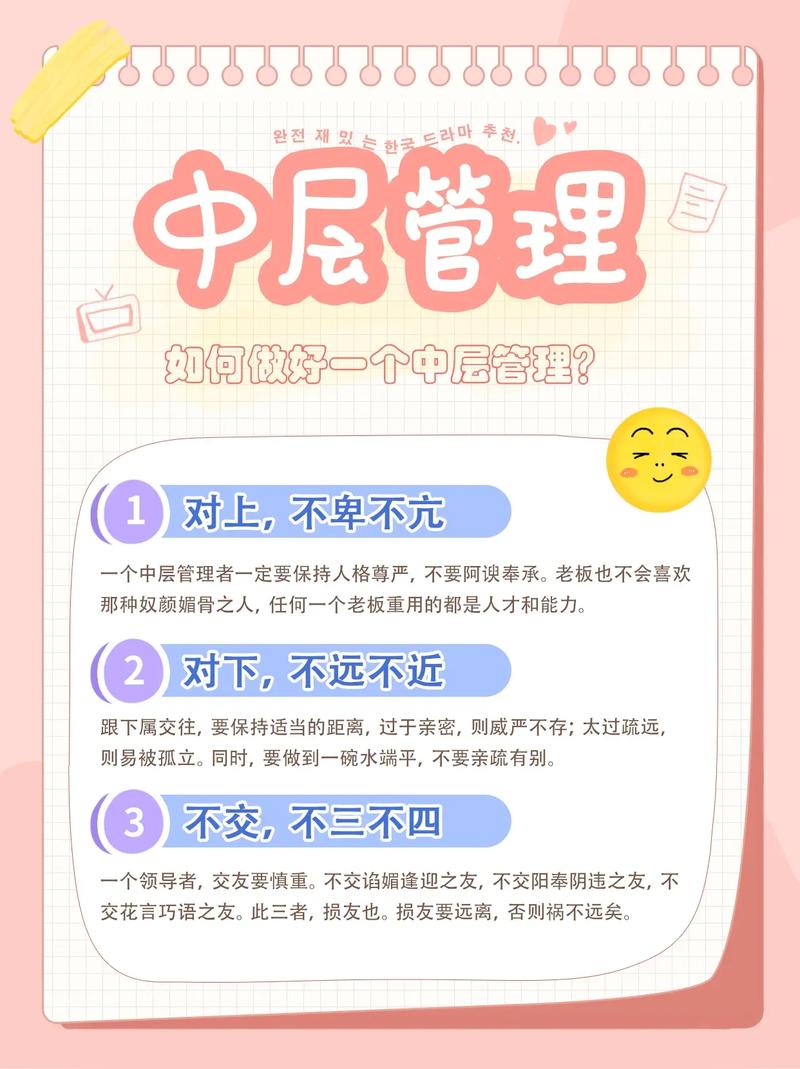 抖音中层用户是什么