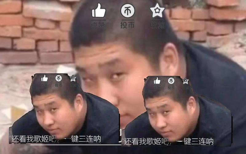 抖音虎哥什么梗