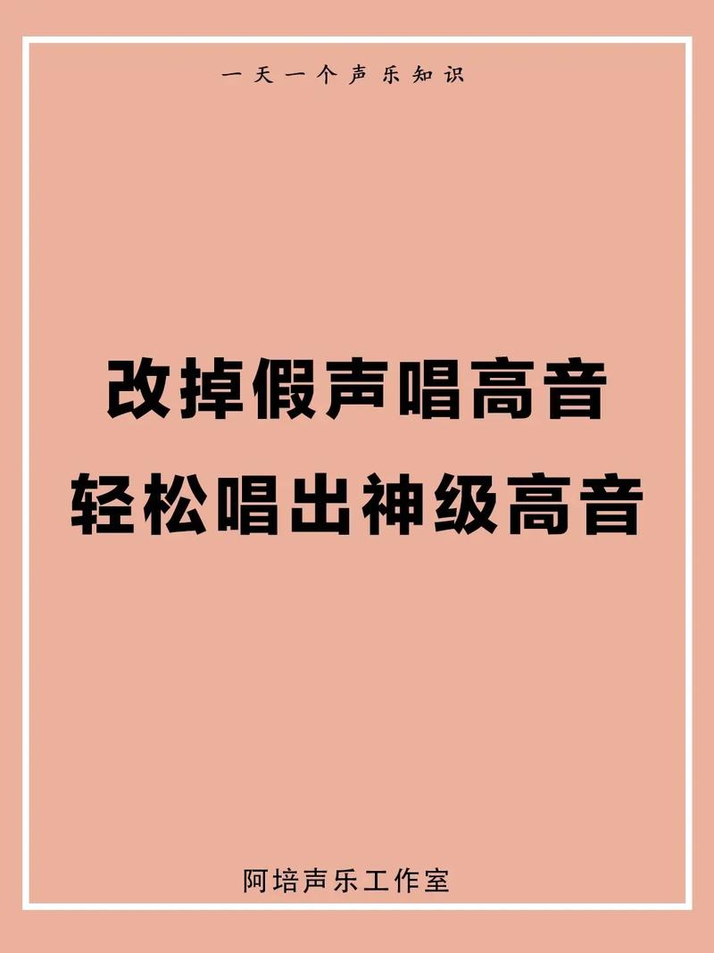 抖音翻唱都用什么唱法