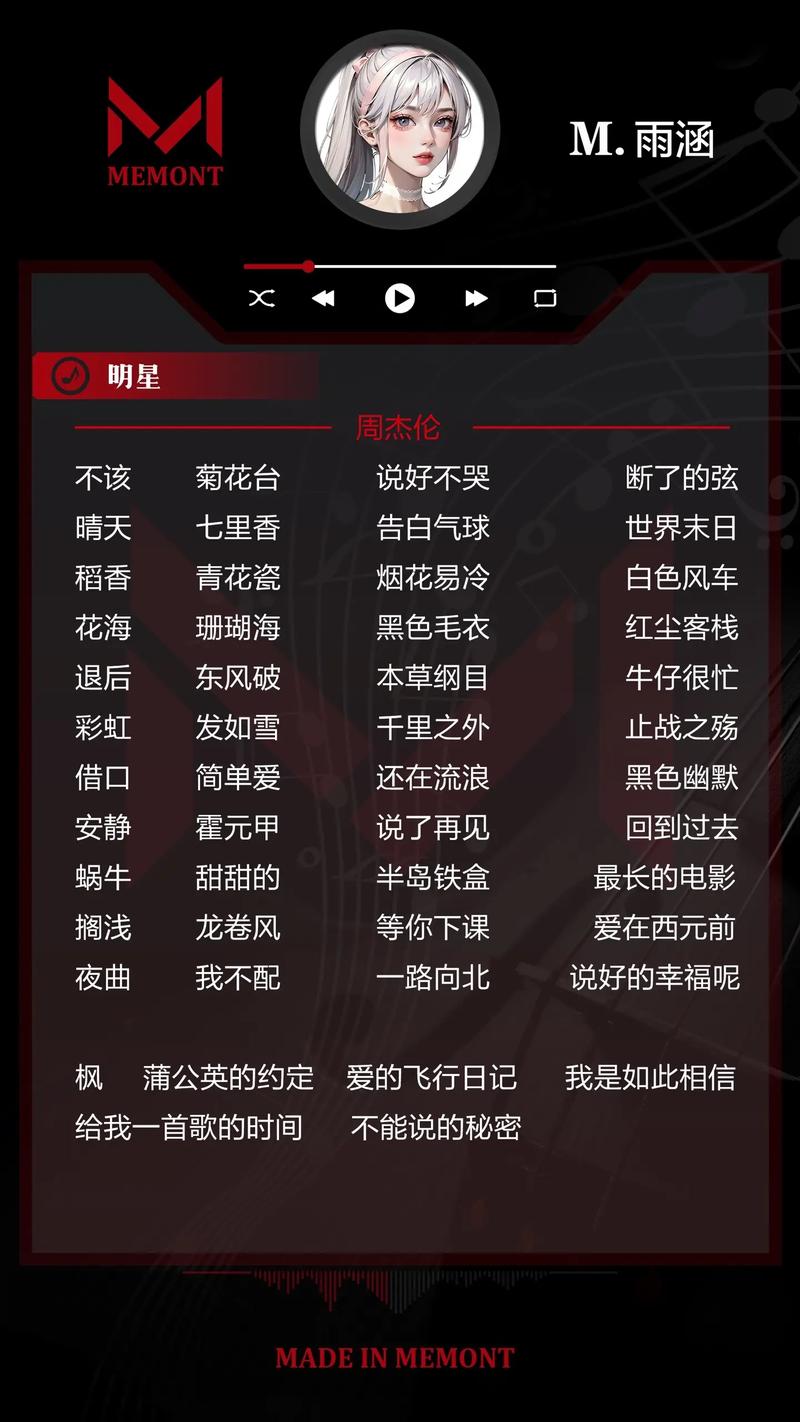 抖音为什么推歌单