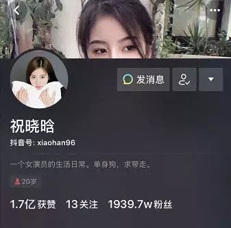 抖音私房账号是什么