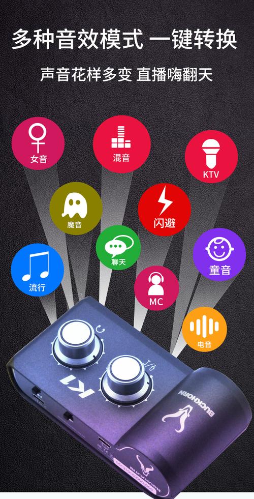 什么叫抖音声卡音效