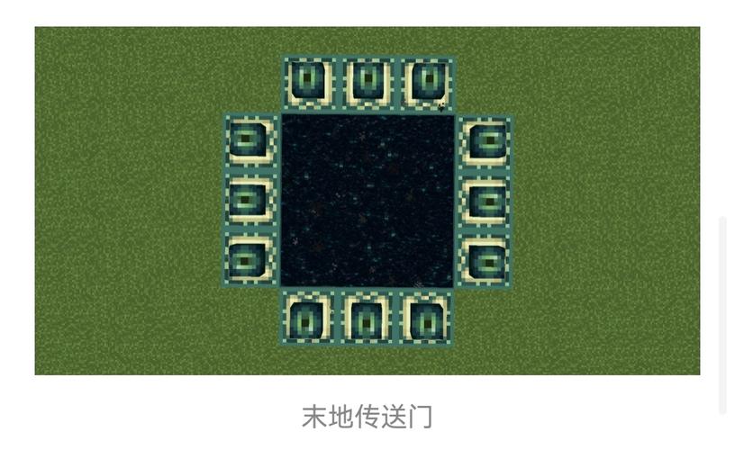 我的世界传送门图片