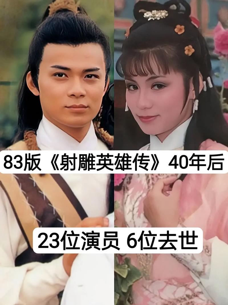 郭靖抖音配音叫什么