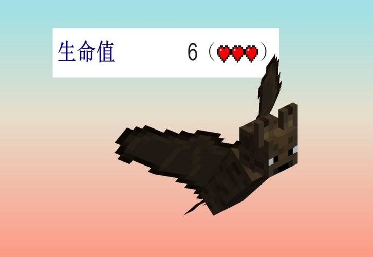 我的世界蝙蝠怎么驯服