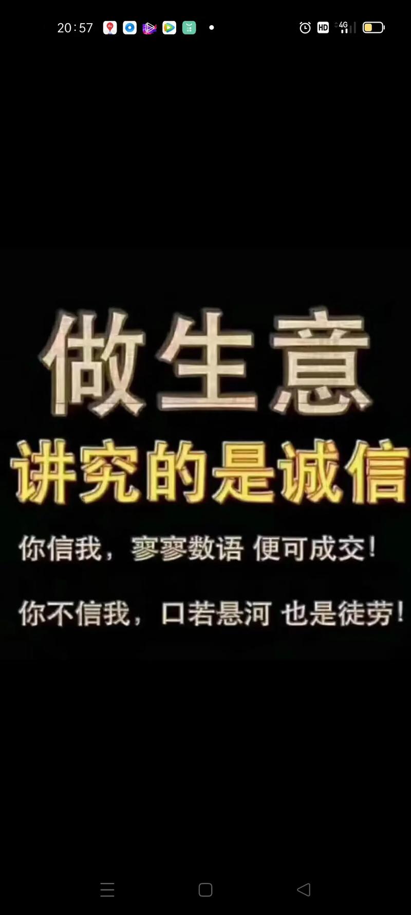 诚信抖音账号是什么