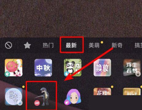 抖音扭头添加什么贴纸