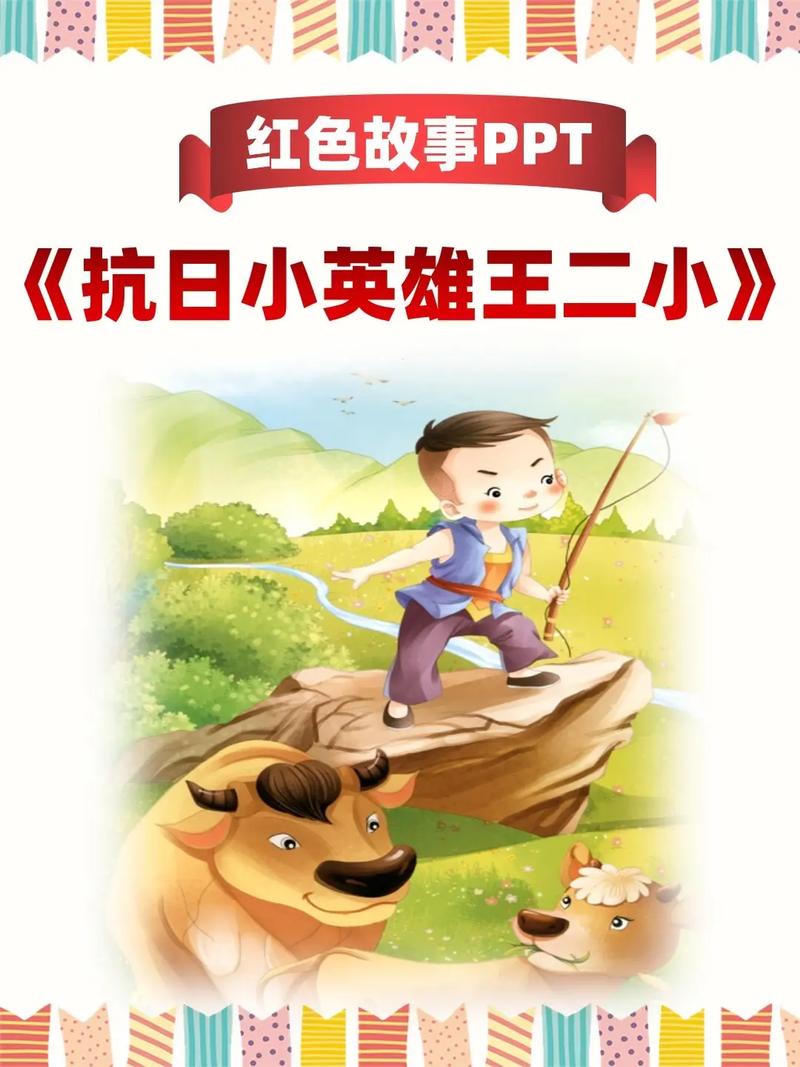 为什么抖音英雄免费