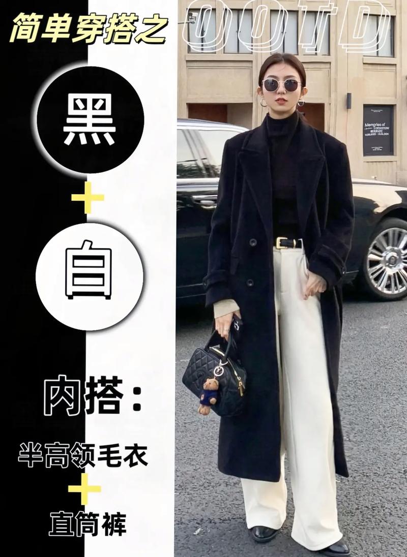 抖音黑白配什么颜色