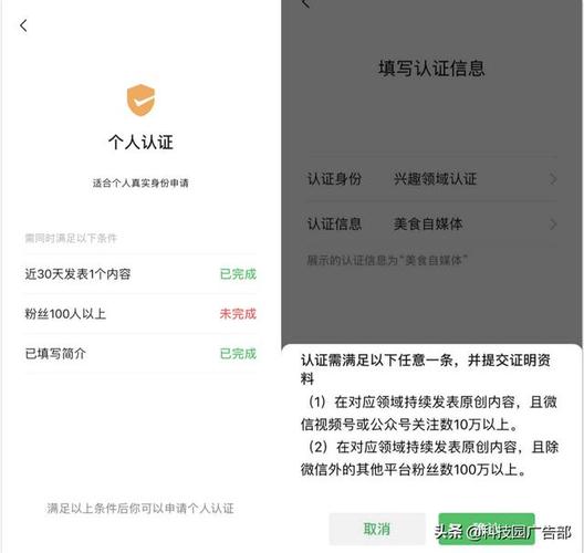 抖音号还能申请什么
