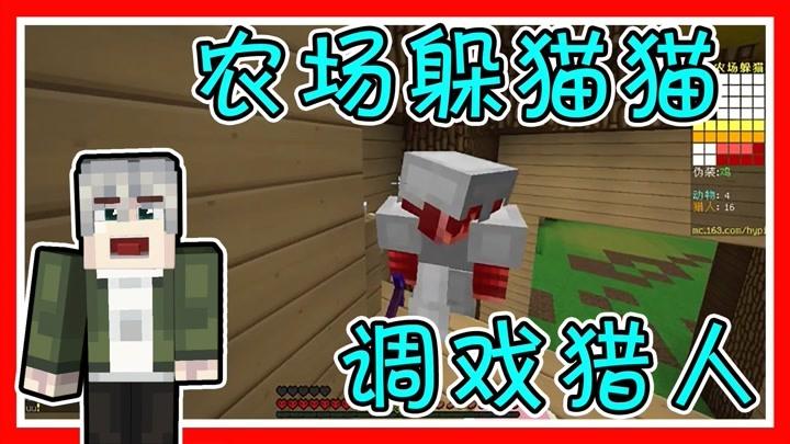 小锋我的世界