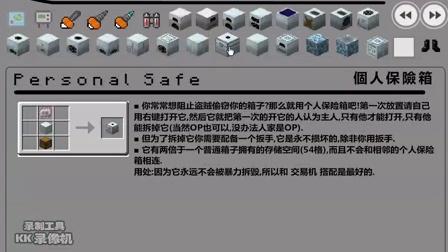 我的世界工业2教程