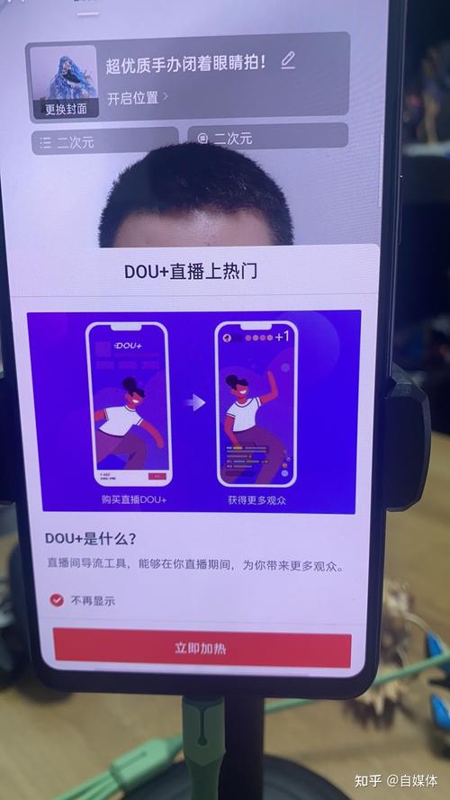 什么抖音看不了直播