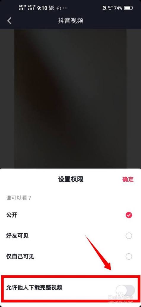 抖音为什么呼叫失败