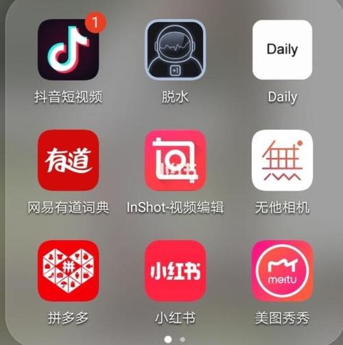 抖音以外还有什么软件