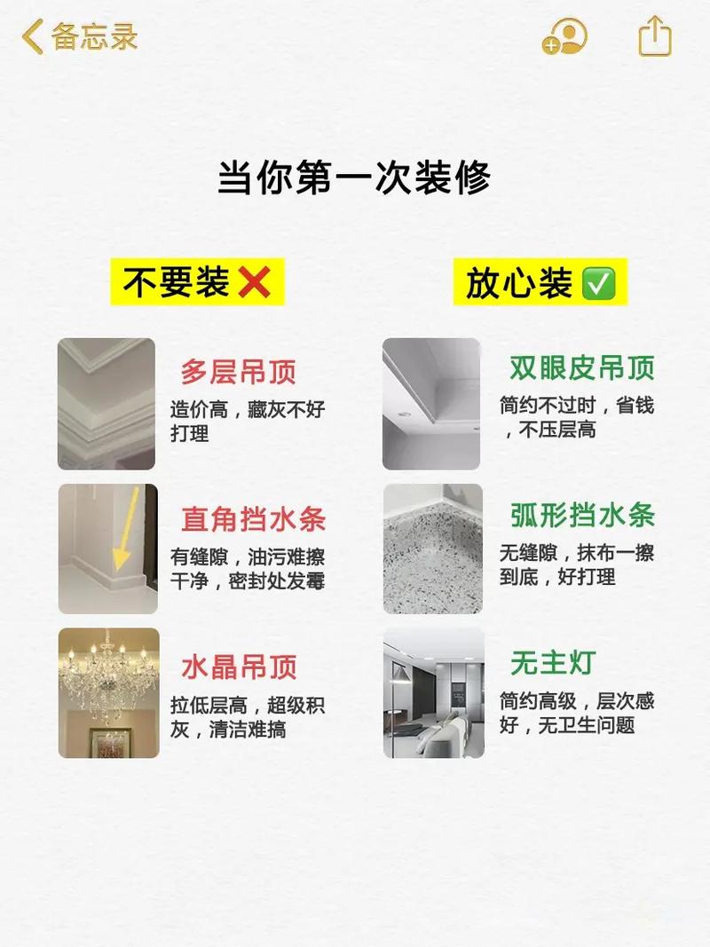抖音主题选材是什么