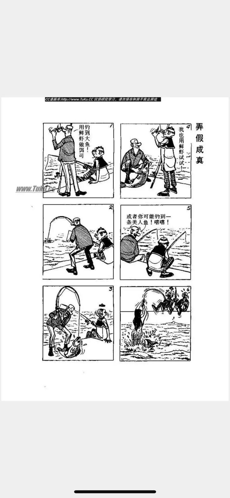 夫子抖音发了什么作品