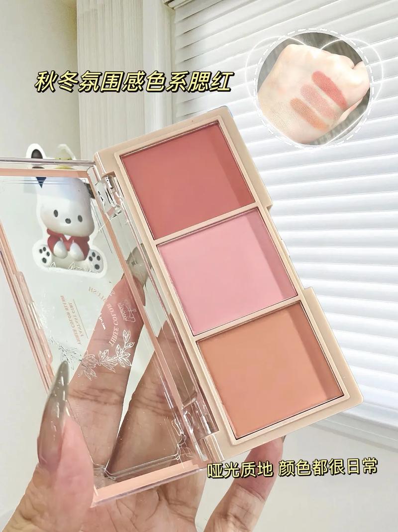 抖音腮红调什么好看