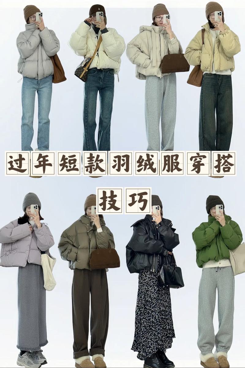 抖音上流行什么衣服